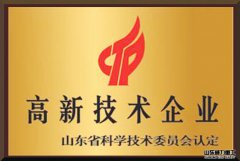 機(jī)床制造行業(yè)百強(qiáng)企業(yè)
